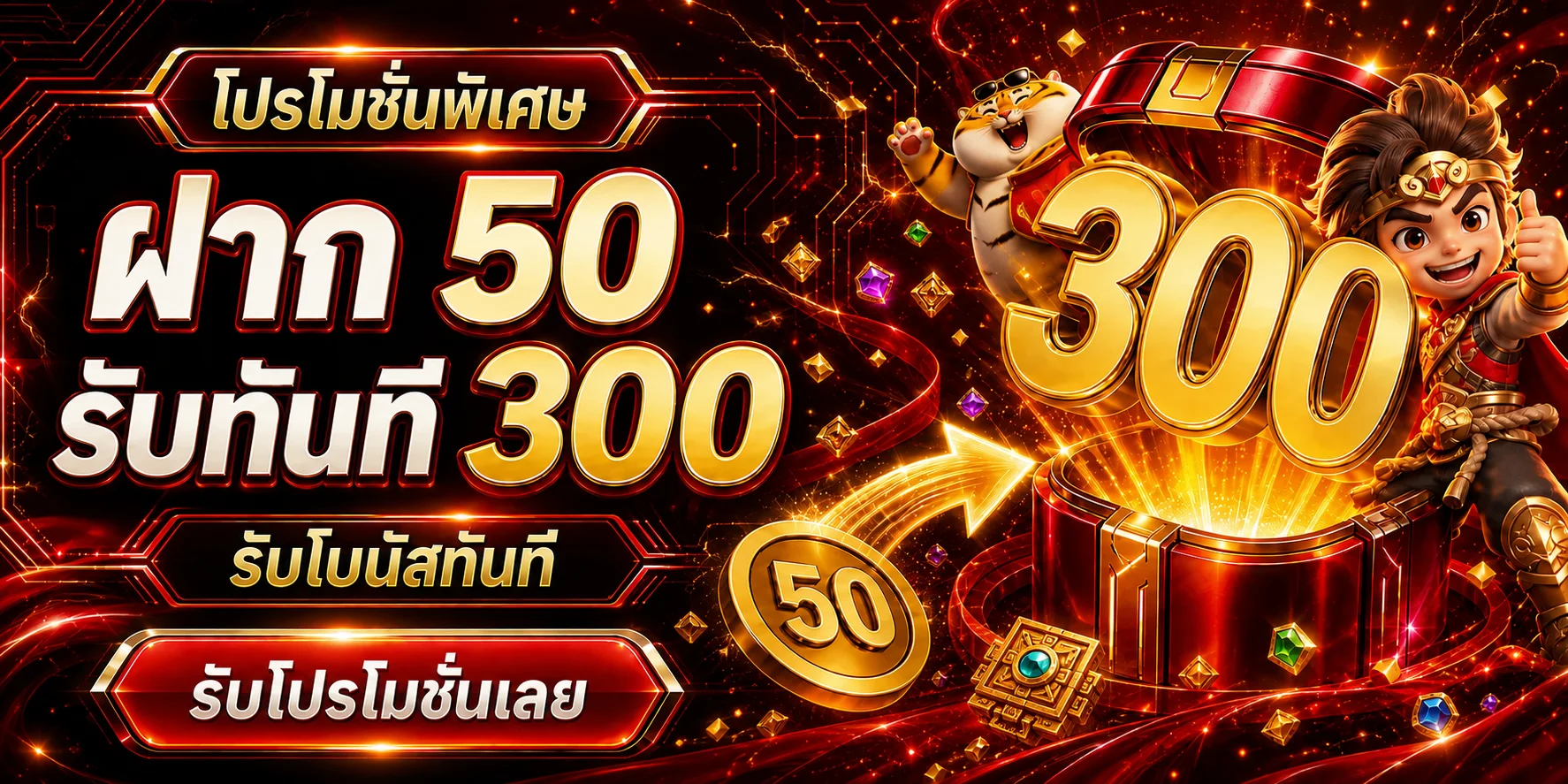 1GOSLOT เว็บสล็อตออนไลน์เว็บตรง สมัครฝากถอนออโต้