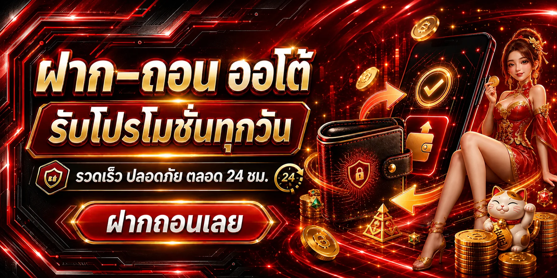 สล็อตเว็บตรง 1GOSLOT รวมค่ายเกมสล็อตชั้นนำกว่า 30 ค่าย